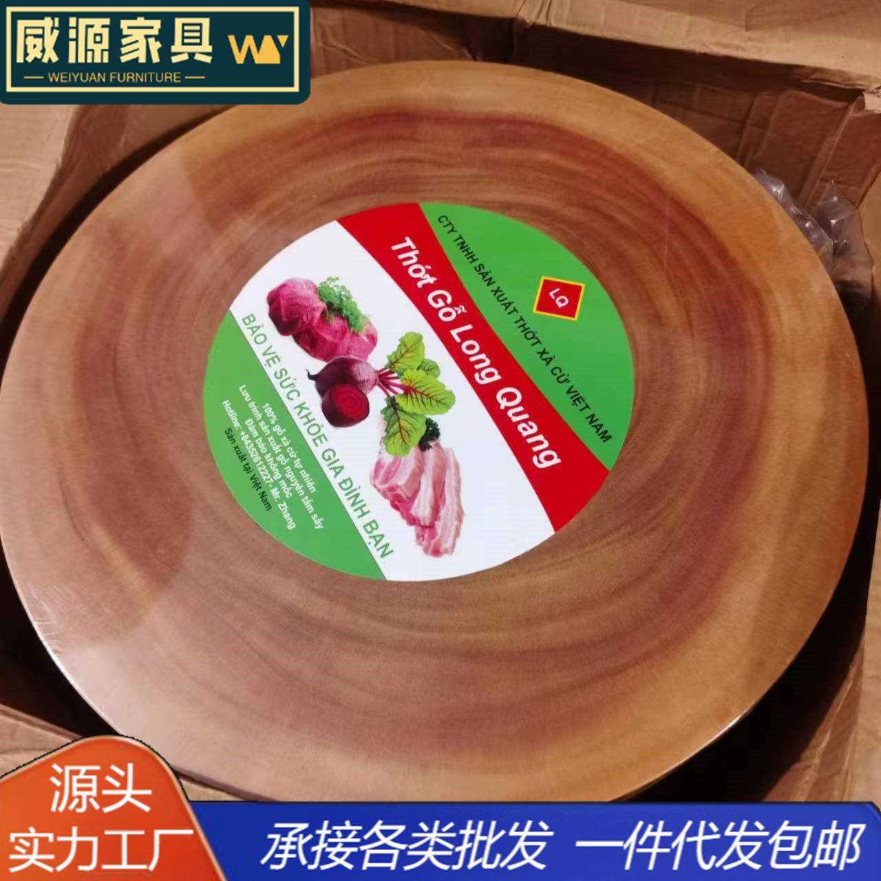 桃花芯砧板实木切菜板抗菌防霉防裂粘板正宗越南直销家用案板菜墩
