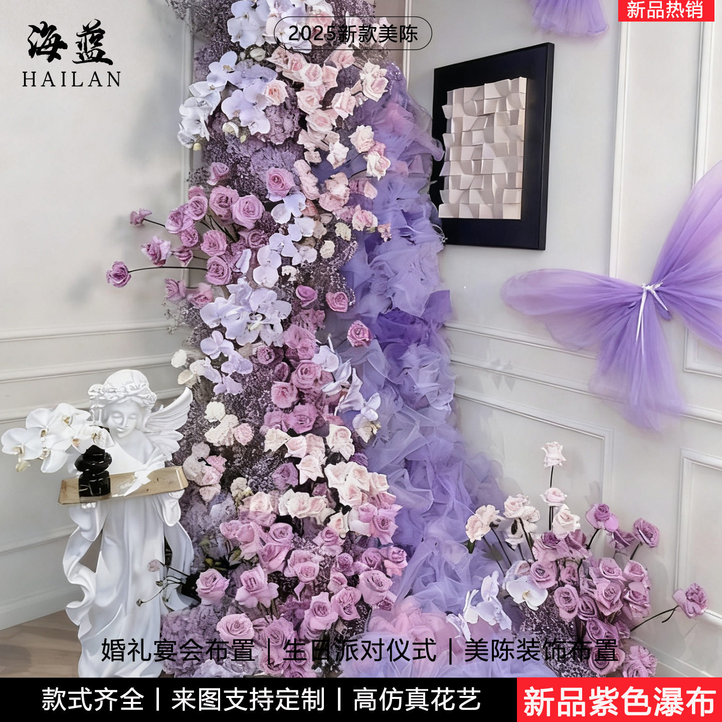 婚礼蝴蝶路引婚庆铁艺舞台背景布置婚礼堂场景装饰背景折纱大蝴蝶