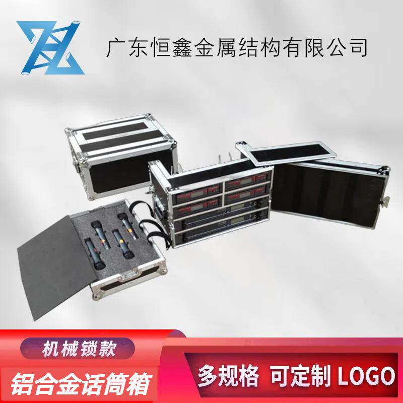 广州直销展会移动拉杆铝航空箱仪器设备五金工具收纳箱