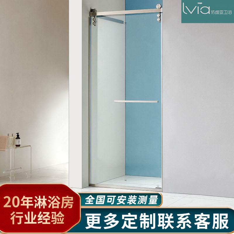 屏风型淋浴房卫生间浴室玻璃隔断干湿分离不锈钢浴屏家装淋浴门