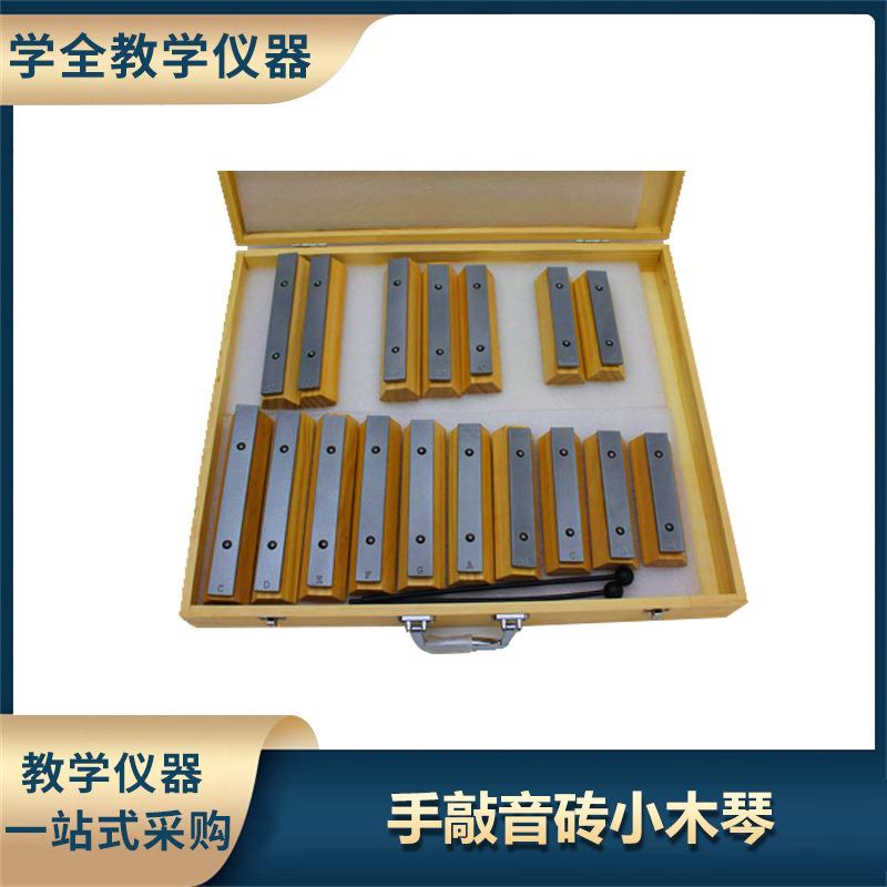 可定10音高端幼儿园音砖小木琴手敲宝宝益智敲击音乐玩具早教