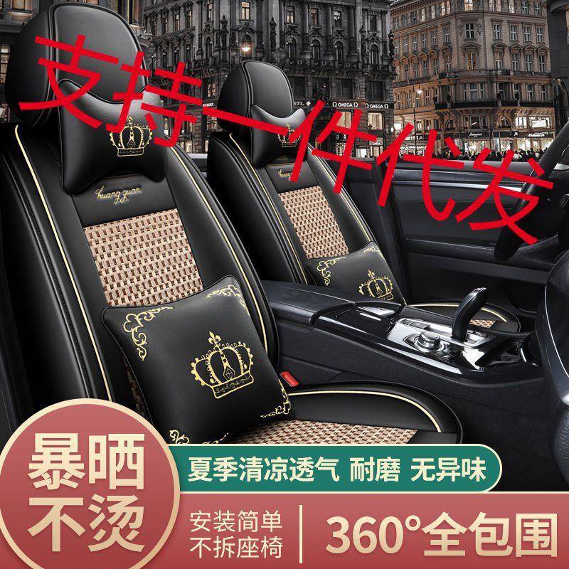 奔驰GLA200A200LCLA200GLA220A180L全包汽车坐垫四季皮座椅套