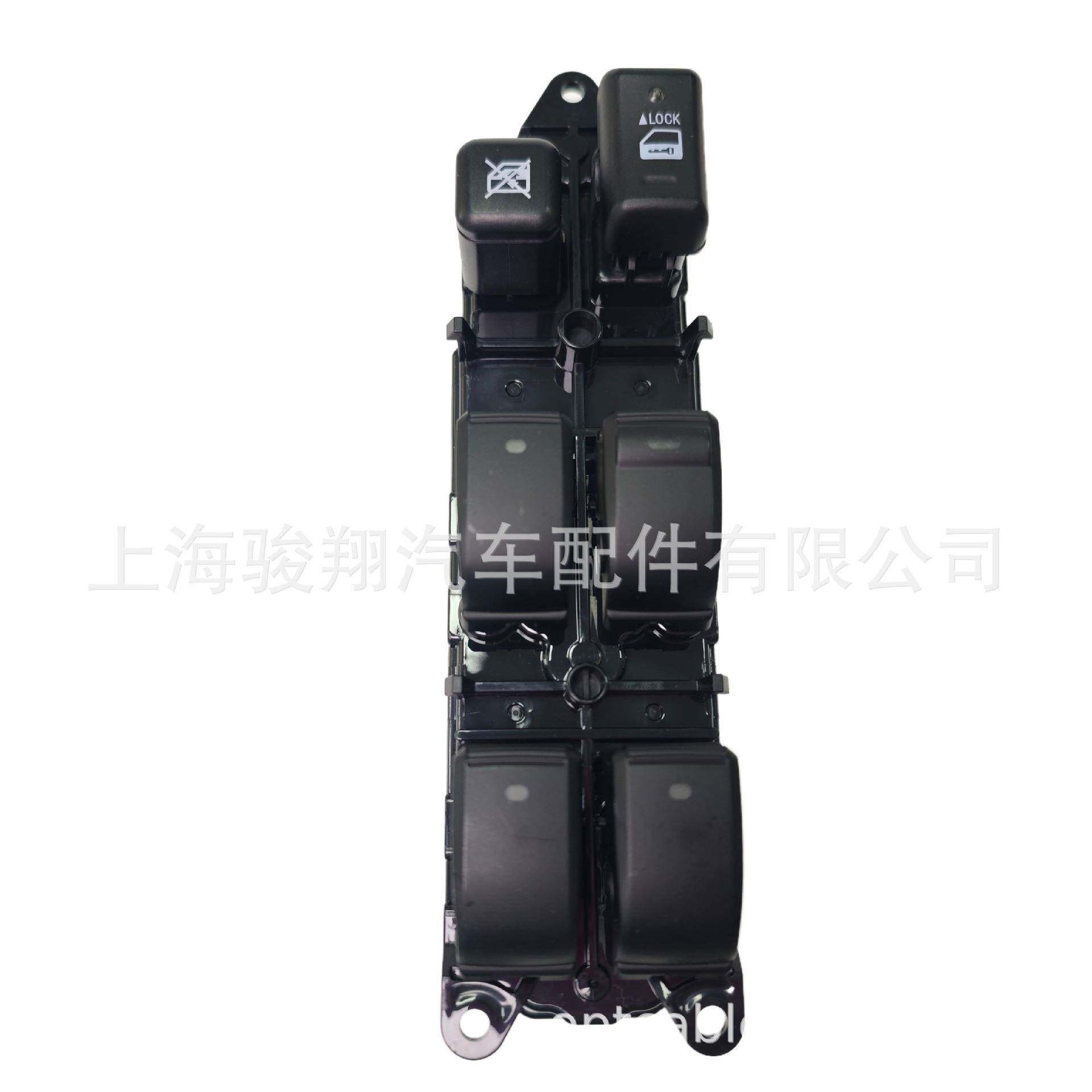 84040-12071品质保证适用于丰田电动窗开关玻璃升降开关