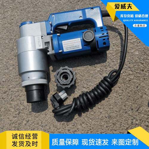 电动扭剪扳手M22钢结构扭剪型螺栓套筒扭剪枪