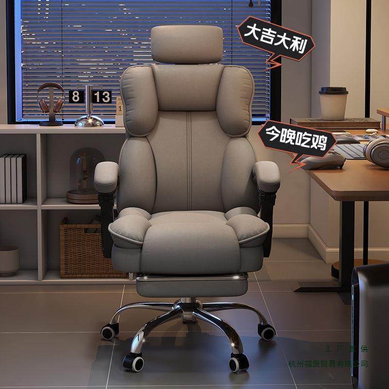 电竞椅家用游戏电脑沙发椅久坐宿舍卧室靠背转椅书桌办公座椅其他,纺织面料/辅料/配套,纺织机械配件,淘宝优惠券,粉丝福利购,淘宝优惠卷