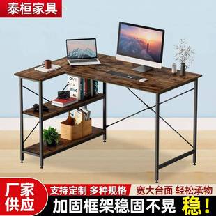 电脑桌书桌L型自由组合台式美式复古拐弯办公桌子家用学习桌