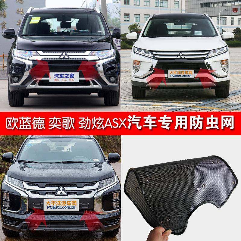 欧蓝德奕歌劲炫汽车防虫网中网改装防尘防虫杨柳絮水箱保护网配件,机械设备,其他机械设备,淘宝优惠券,粉丝福利购,淘宝优惠卷