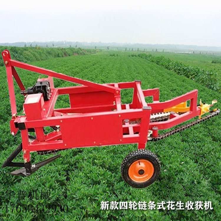 花生收获机农业挖花生机家用刨花生机链条式花生收获机