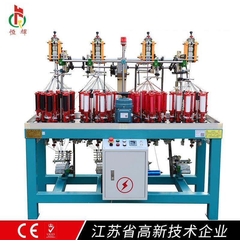 恒辉KBL-17-4-90服装辅料编织机橡筋带松紧带棉绳织带高速编织机,纺织面料/辅料/配套,纺织机械配件,淘宝优惠券,粉丝福利购,淘宝优惠卷