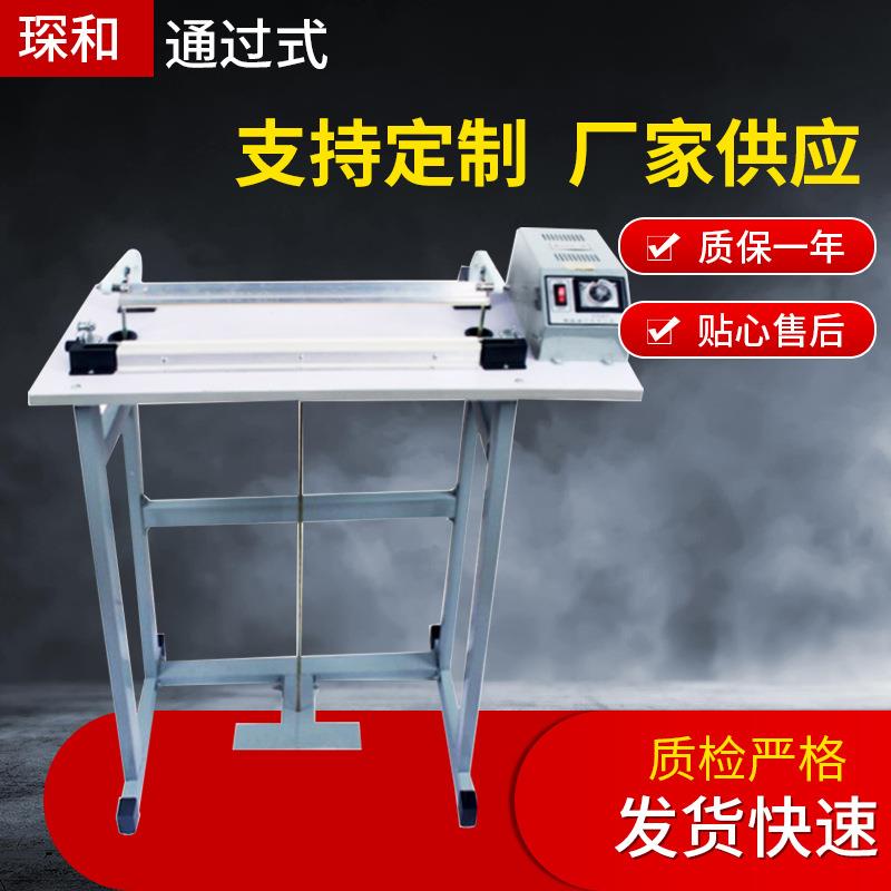 脚踏通过式塑料袋快速脚踏封口机封切双用机雨衣封口机