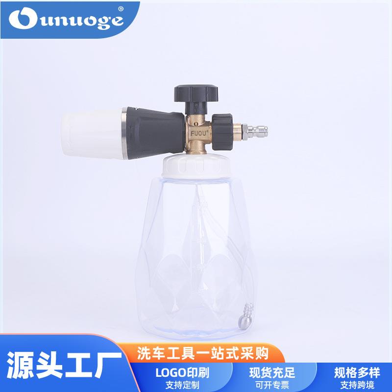 直销泡沫壶1000ml透明款高压洗车水枪扇形pa壶泡沫壶喷水壶