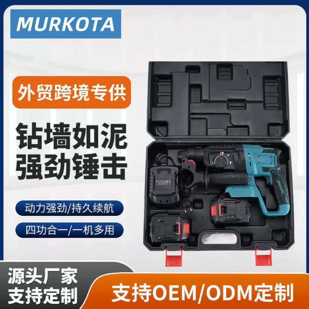 充电式多功能电锤冲击钻外贸大功率锂电电锤家用电镐,纺织面料/辅料/配套,纺织机械配件,淘宝优惠券,粉丝福利购,淘宝优惠卷