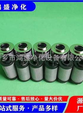 0110R025W/HC不锈钢过滤网0110R050W/HC乳化液滤芯生产