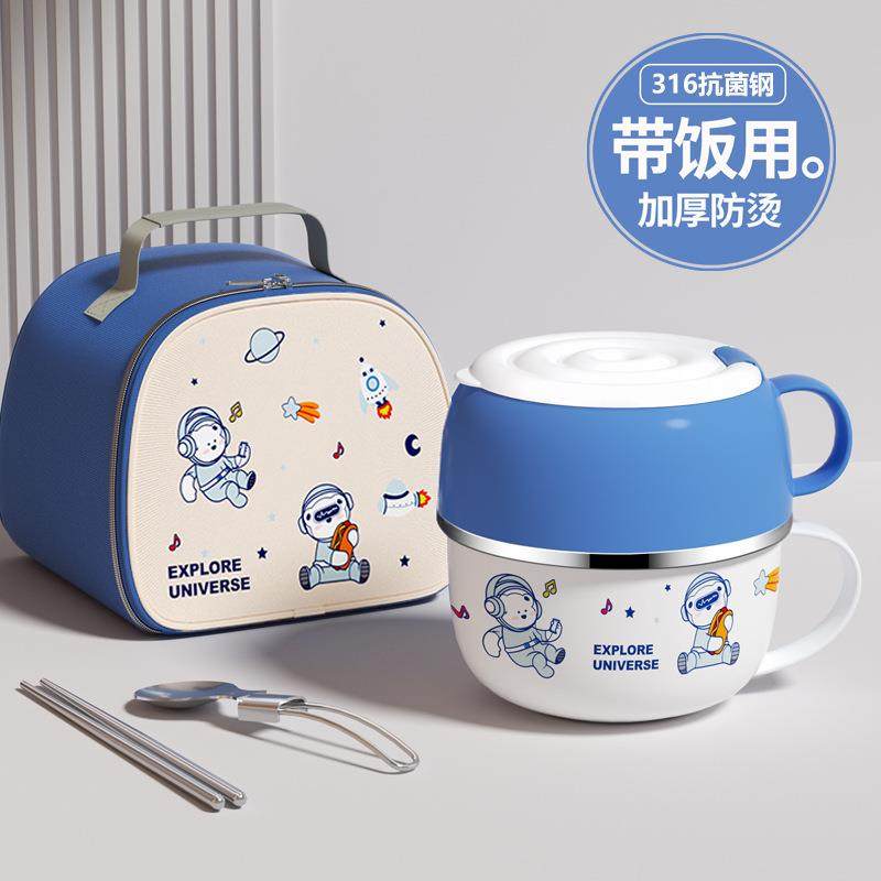 316不锈钢保温饭盒学生专用便当盒大容量快餐杯食堂打饭碗打饭缸,收纳整理,烫衣板及配件,淘宝优惠券,粉丝福利购,淘宝优惠卷
