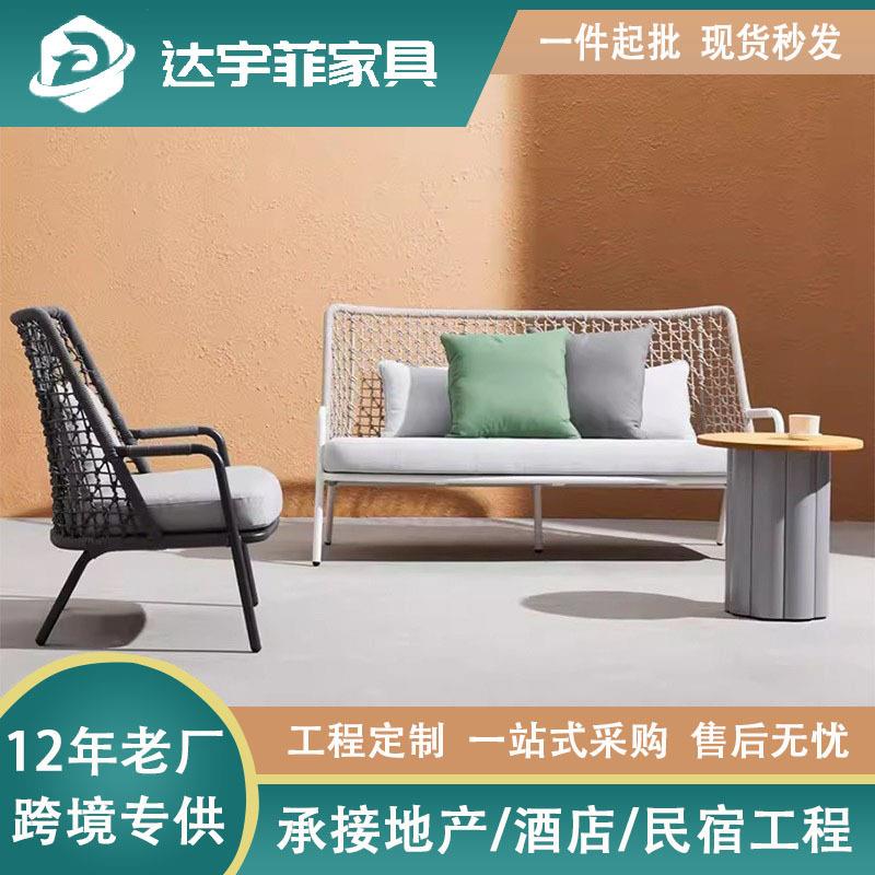 现代简约欧式阳台小桌椅组合家用客厅户外庭院轻奢藤椅茶几三件套