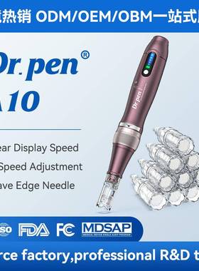 Dr.penA10微针导入仪电动微针纳米微晶微针水光导入仪微晶笔