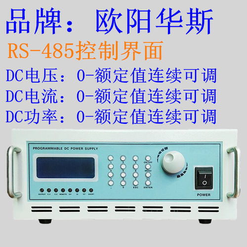 程控直流稳压电源500V2A 500V3A 500V5A 500V8A 500V10A 500V20A