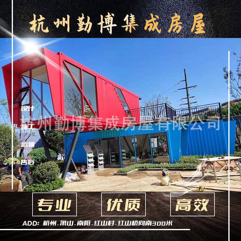 杭州设计生产海运集装箱房屋移动房子集装箱夜市商业街集市