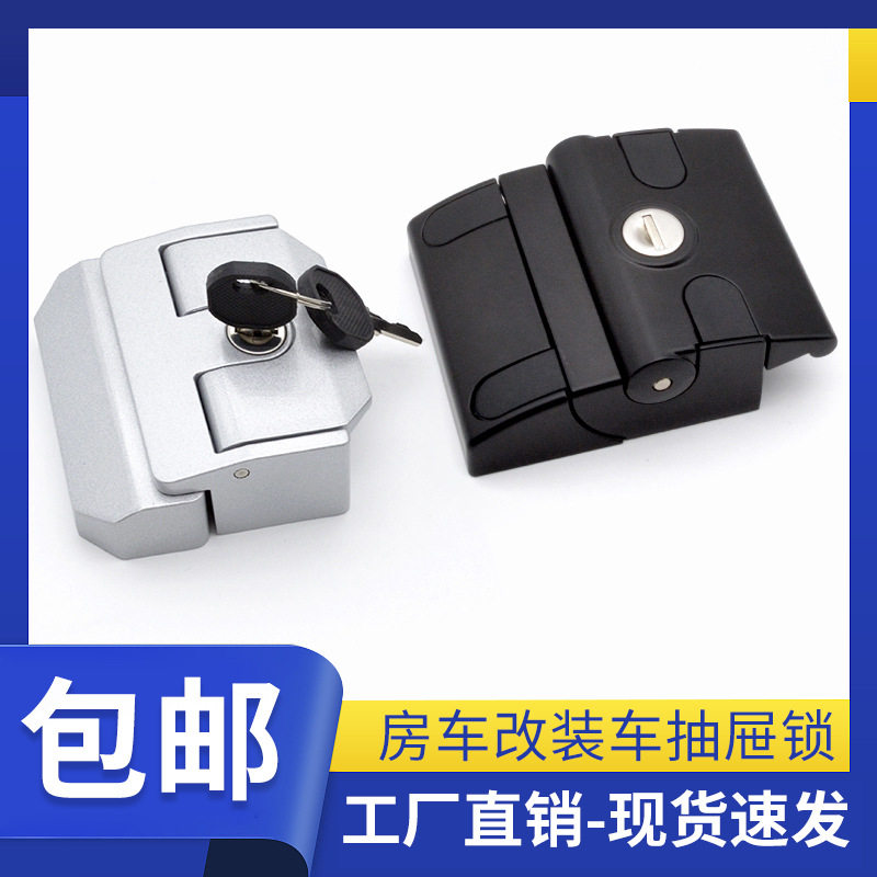 铝合金型材门锁机柜锁具机械安全锁内外装改装设备锁MS901-1/2