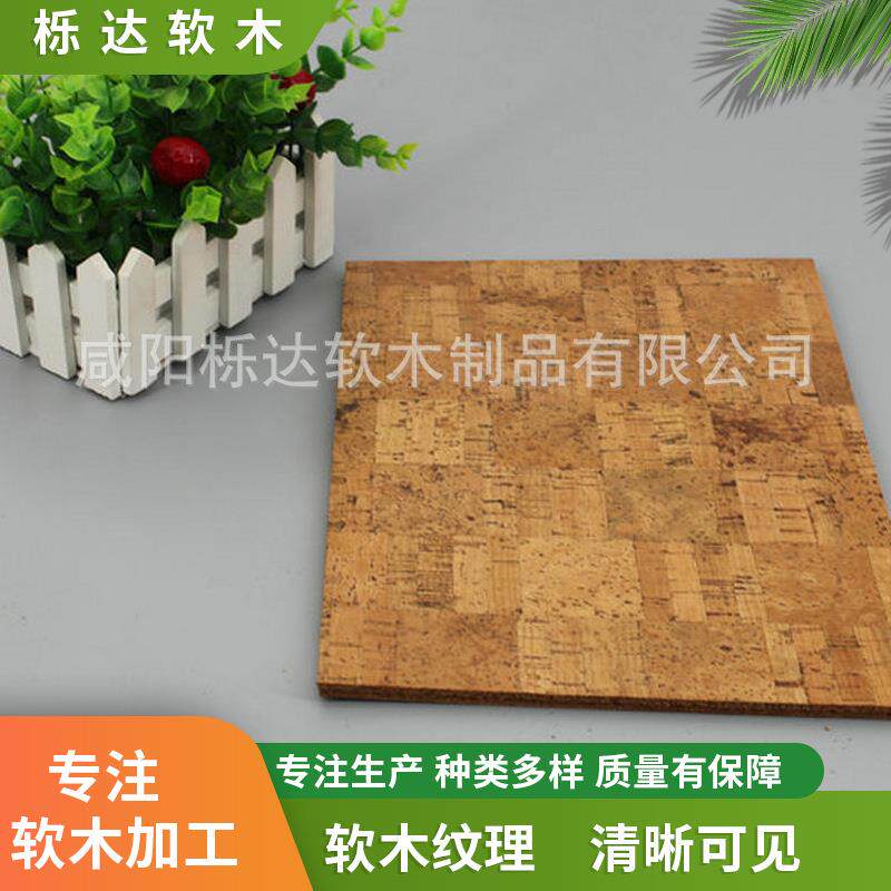 供应百合地板软木隔音地板软木复合地板粘贴吸声软木地板