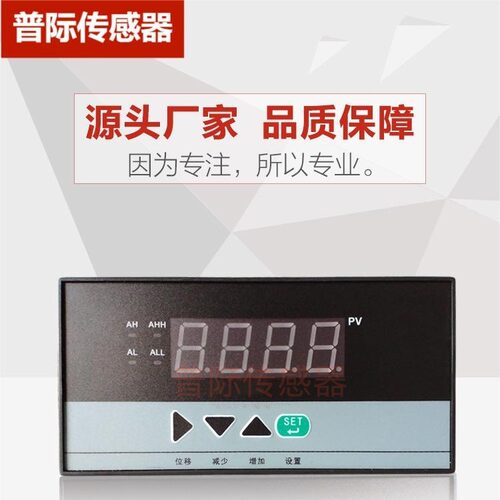 SWP-ND805-062-09-HL智能数显控制仪数显报警器