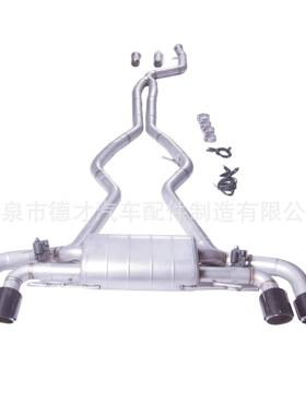 适用20款宝马M340IG203.0T改GFC中尾段排气管改装跑车声音
