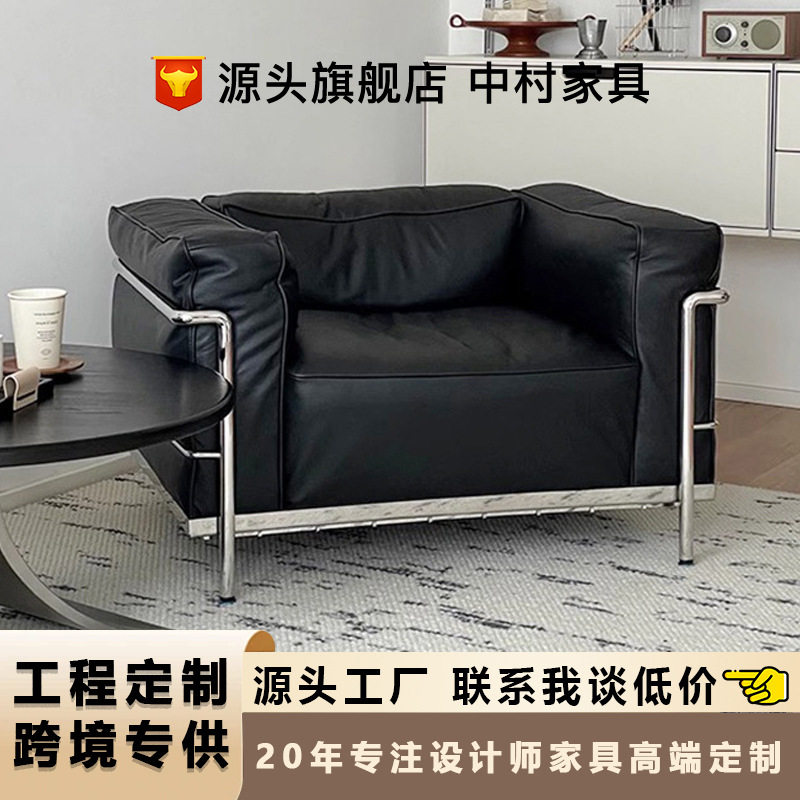 L3真皮沙发客厅沙发中古风沙柯布西耶L3设计师款小户型单人沙发