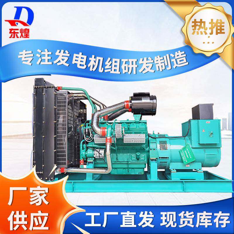 现货供应柴油发电机700KW上海乾能发电机系列移动柴油发电机组