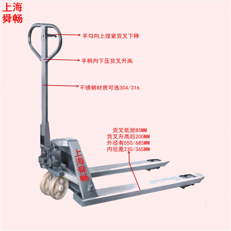 供应防潮型不锈钢叉车液压手堆地牛搬运车2吨手动堆高搬运机