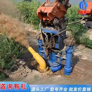 大型挖机潜水抽沙泵吸砂泵河底抽泥泵渣浆泵池塘清淤抽沙机