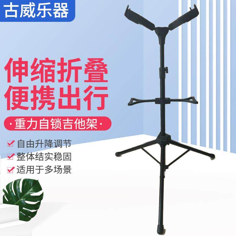 重力自锁吉他架折叠单立式支架木吉他架琵琶贝司通用折叠吉他架,纺织面料/辅料/配套,纺织机械配件,淘宝优惠券,粉丝福利购,淘宝优惠卷