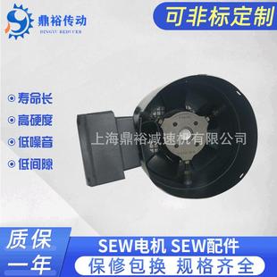 三合一电机配件G71GR71B强冷风机散热风扇赛威电机配件维修