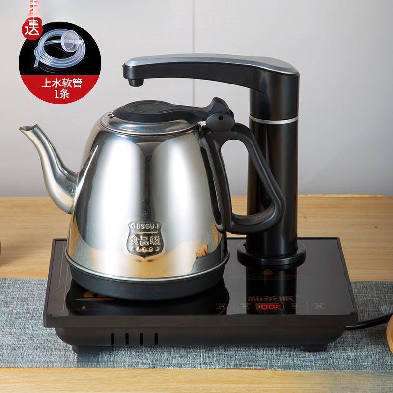 烧水壶全自动上防烫电热家用抽水一体茶炉泡茶壶茶具包邮
