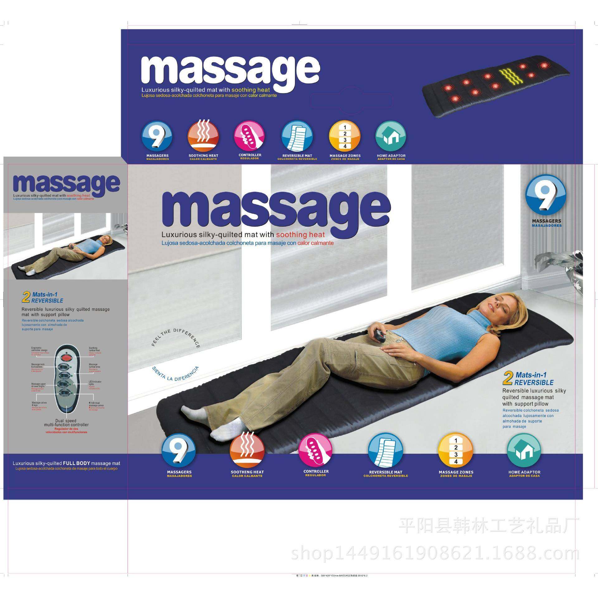 多功能加热按摩床垫电动按摩垫全身保健按摩靠垫按摩器,机械设备,其他机械设备,淘宝优惠券,粉丝福利购,淘宝优惠卷