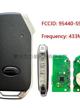 适用于起亚4键智能钥匙FCCID:95440-S9000434mhz47芯片