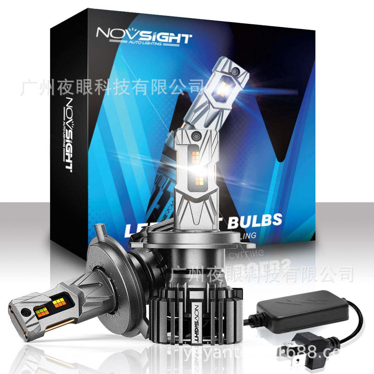 NovsightN73T新款灯泡H4欧美爆款汽车LED大灯三色温