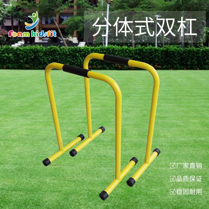 颐和家用多功能双杠引体向上室内外健身器材练臂肌训练用品