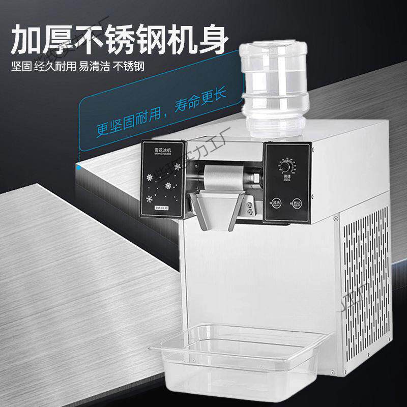 摆摊刨冰机夏日不插电牛奶冷饮冰沙机商用可乐雪花网红冰机摆地摊