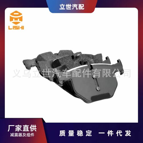 厂家直供刹车片3421678413534356763043适用于宝马E60E61