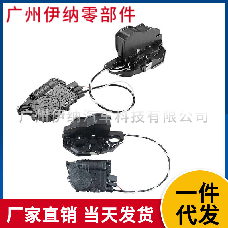 5121714943651217148475适用宝马F07/GT门锁