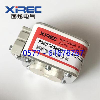 RSGFQD56KNRSG(FQD56KN)XREC西熔快速熔断器