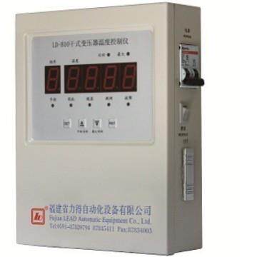 力得温控器LD-B10-S220D/E/F/G/I干式变压器温控仪