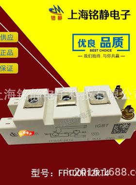 FP40R12KT3G/DF50R12RT4/DF75R12RT4/DF100R12RT4/DF150R12RT4