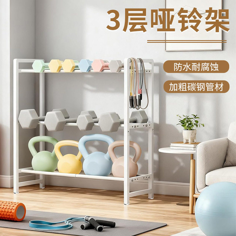 家用三层哑铃放置架落地式哑铃架托支架子健身器材收纳哑铃架子