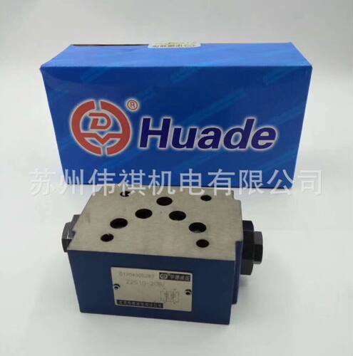 huade华德DB3U30E-3-30B/100G24NZ5L  DB3U30E-3-30B/100XG24NZ4