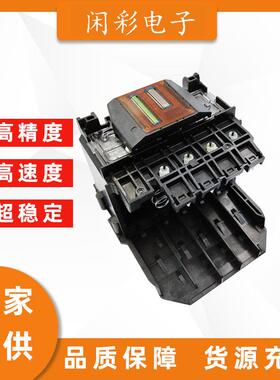 932933932XL933XL打印头喷头适用于惠h普pCB863-80013A