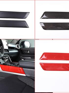 深圳车涯适用于22-23款丰田坦途/红杉排挡侧面板ABS2件套