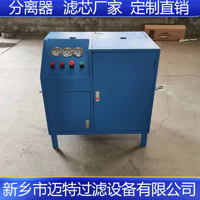 箱式滤油机MLYJ-X50B移动式滤油机4级过滤流量50L/分钟
