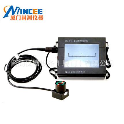 智博联ZBL-F101裂缝宽度观测仪桥梁隧道墙体混凝土路面非金属现货