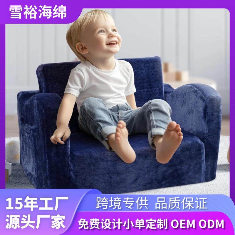 爆款法兰绒纯色幼儿沙发床可折叠2合1幼儿椅儿童沙发儿童房,纺织面料/辅料/配套,纺织机械配件,淘宝优惠券,粉丝福利购,淘宝优惠卷